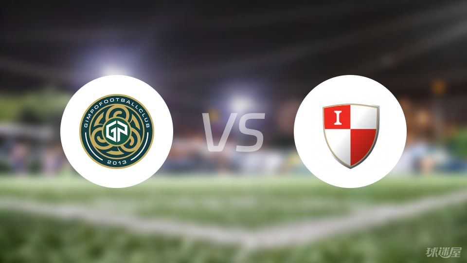 金浦市民vs釜山偶像伤病